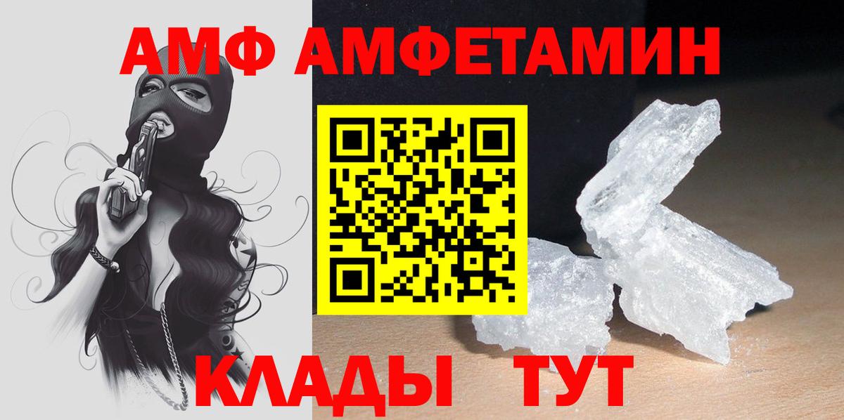 Екатеринбург  АМФ VHQ  Вход с VPN 