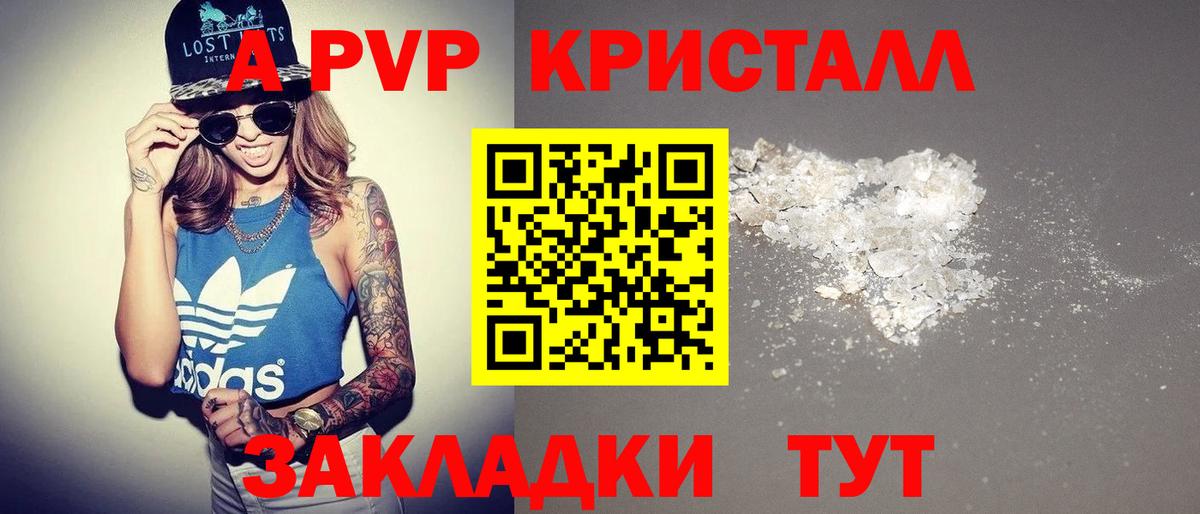 Alpha PVP  Альфа ПВП СК  Екатеринбург  Вход с VPN  Alfa_PVP СК КРИС 