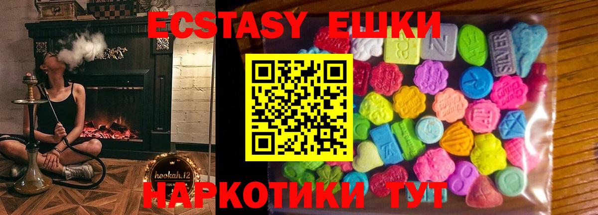 Екатеринбург  Экстази louis Vuitton  MEGA онион  Вход с VPN 