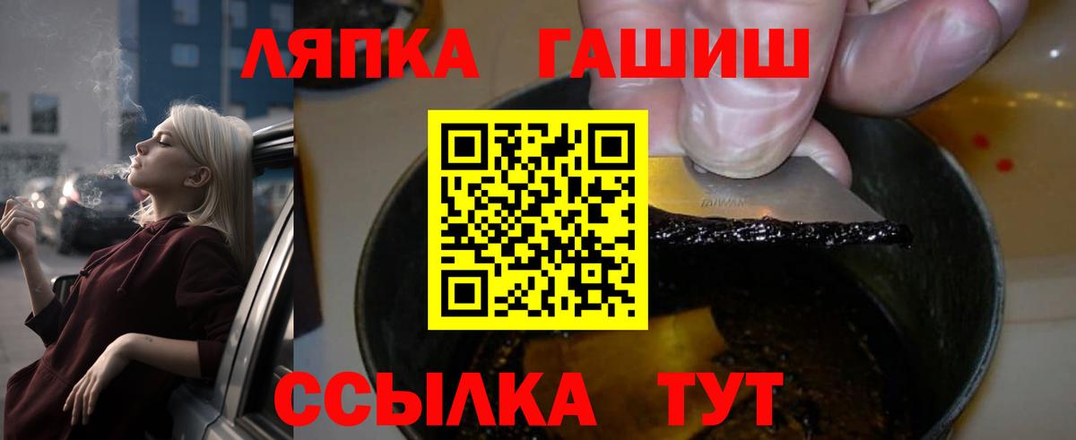 ГАШИШ хэш  купить наркоту  Екатеринбург  ГАШИШ  Вход с VPN  ГАШ хэш 