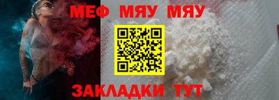 МДМА Кунгур