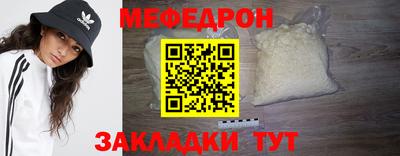 МДМА Кунгур