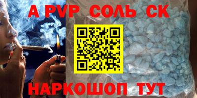 альфа пвп VHQ Кумертау