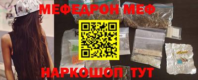 МДМА Кунгур
