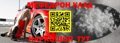 МДМА Кунгур