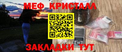 МДМА Кунгур