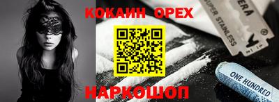 альфа пвп VHQ Кумертау