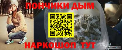альфа пвп Краснознаменск