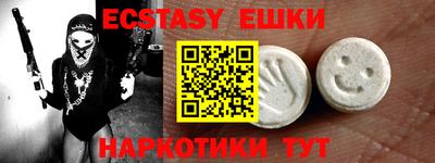 альфа пвп VHQ Кумертау