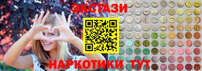 МДМА Кунгур