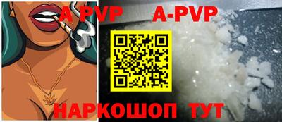 альфа пвп VHQ Кумертау