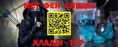 МДМА Кунгур