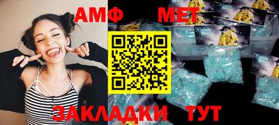 тгк Краснодар