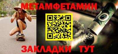 альфа пвп VHQ Кумертау