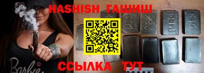 гашиш Кулебаки