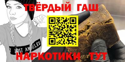 альфа пвп VHQ Кумертау
