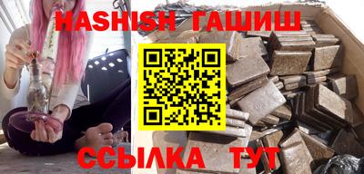 альфа пвп VHQ Кумертау