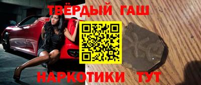 гашиш Кулебаки