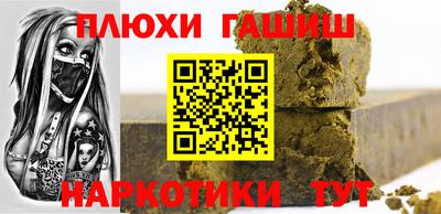 гашиш Кулебаки