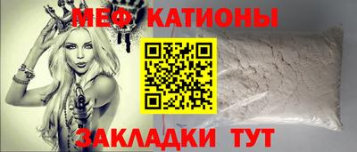 МДМА Кунгур