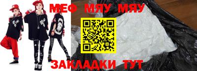 альфа пвп VHQ Кумертау