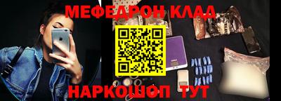 МДМА Кунгур