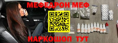 альфа пвп VHQ Кумертау