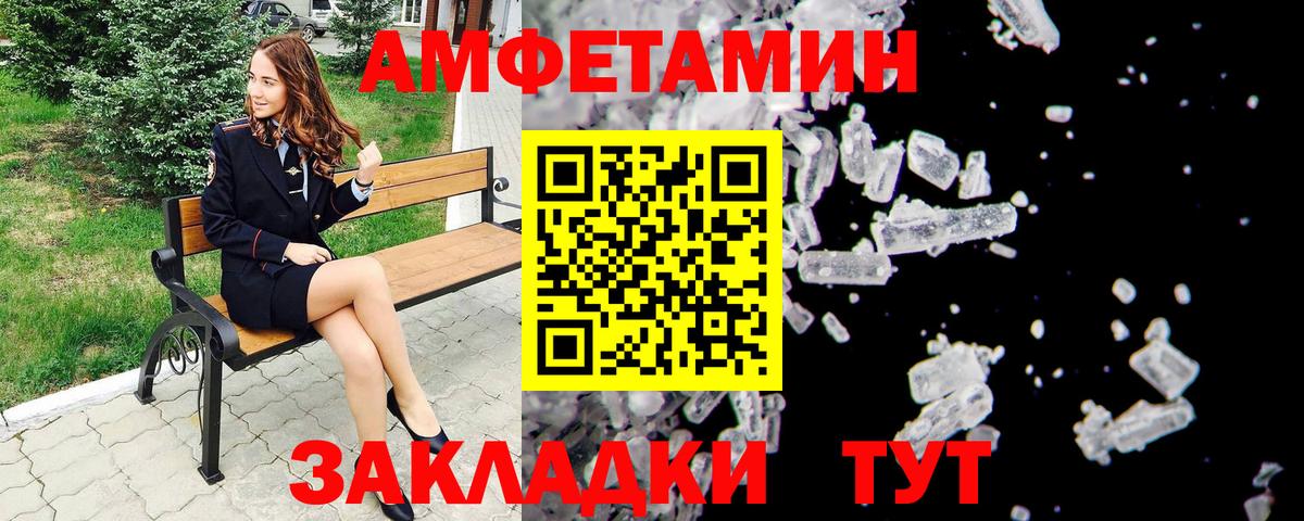 Лсд 25  Кетамин  Меф кристаллы  ГАШ  Codein  Екатеринбург  КОКАИН  Вход с VPN 