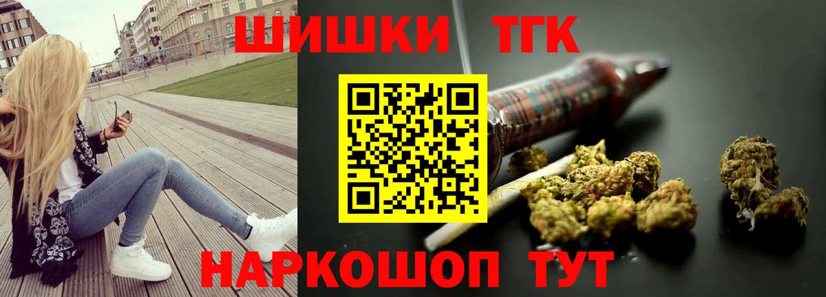 Бошки марихуана тримм  МАРИХУАНА тримм  Вход с VPN  Бошки Шишки AK-47  Екатеринбург  Канабис MAZAR 